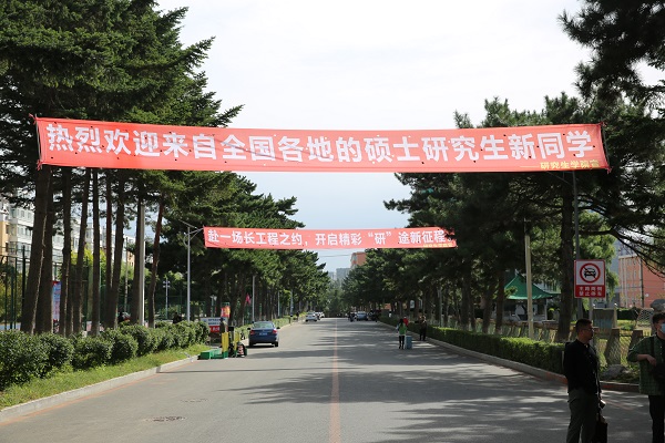 长春中学教育